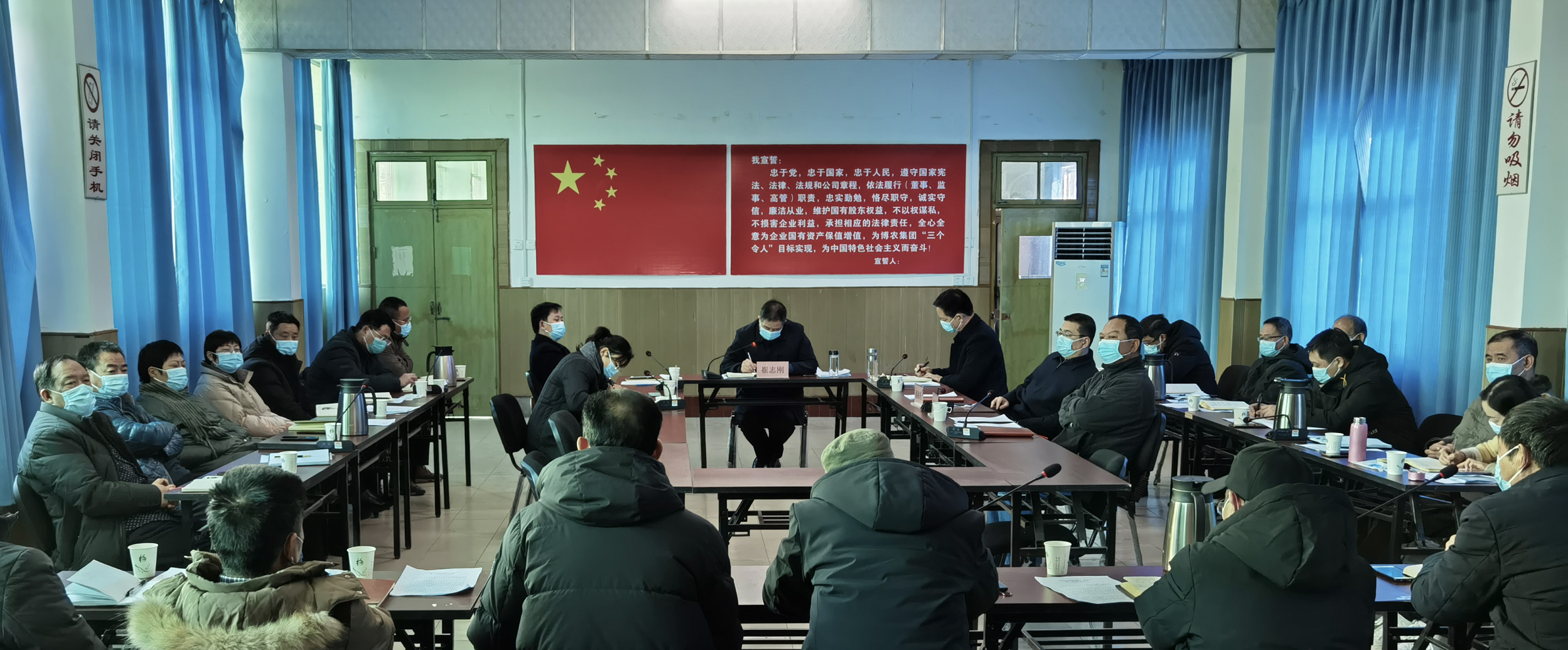 博農(nóng)集團(tuán)：認(rèn)真?zhèn)鬟_(dá)貫徹市委、市財政局 （國資委）會議精神