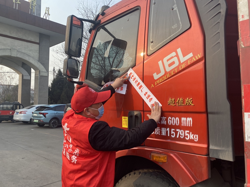 博農(nóng)集團(tuán)機(jī)關(guān)黨支部、社會(huì)事業(yè)黨支部開展“聯(lián)合抗疫”行動(dòng)