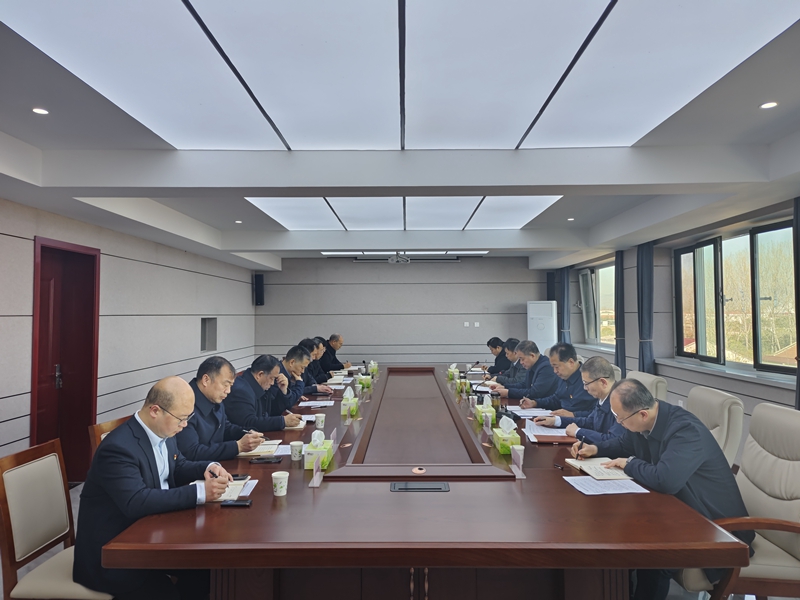 博農(nóng)集團召開黨委（擴大）會議啟動部署開展深入貫徹中央八項規(guī)定精神學(xué)習(xí)教育工作